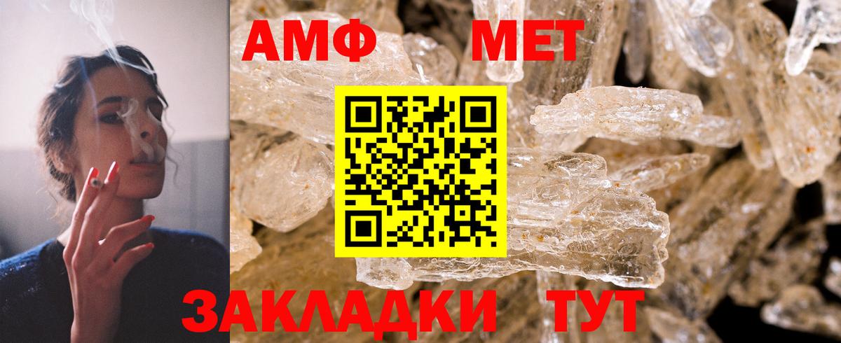 Amphetamine 98% Кыштым