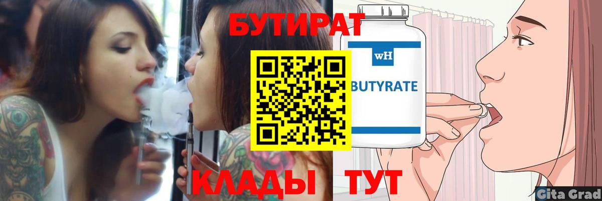 ГАШ Кыштым