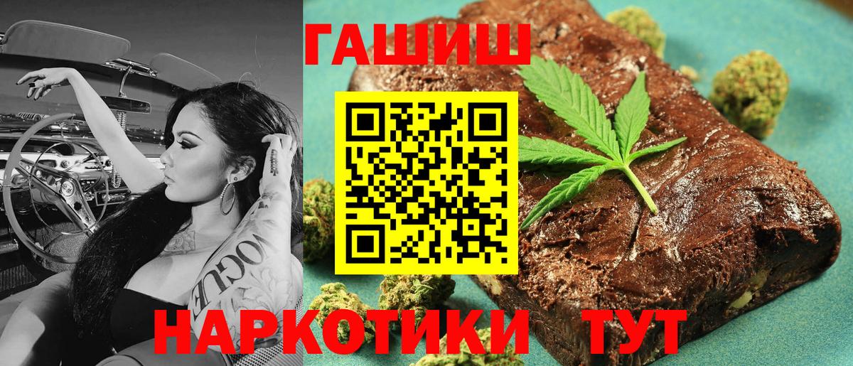 ГАШ гарик Кыштым