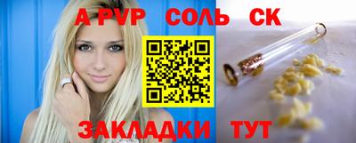 стафф Жуковский