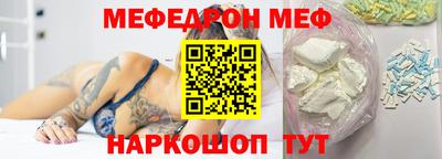 PSILOCYBIN Заводоуковск