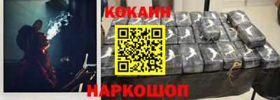 стафф Жуковский