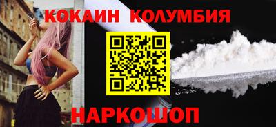 стафф Жуковский