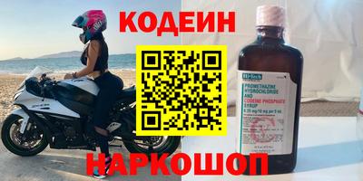 PSILOCYBIN Заводоуковск