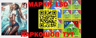 стафф Жуковский