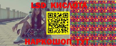 стафф Жуковский
