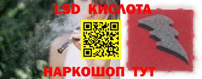 стафф Жуковский