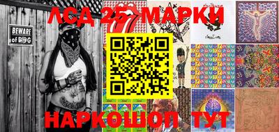 стафф Жуковский