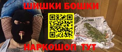стафф Жуковский