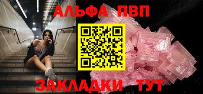 марки lsd Заволжье