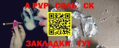 марки lsd Заволжье
