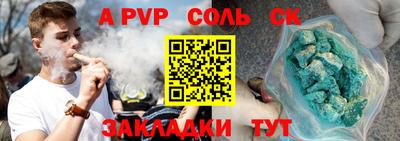 PSILOCYBIN Заводоуковск