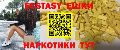 PSILOCYBIN Заводоуковск