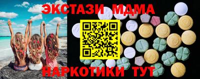 PSILOCYBIN Заводоуковск