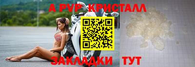 марки lsd Заволжье