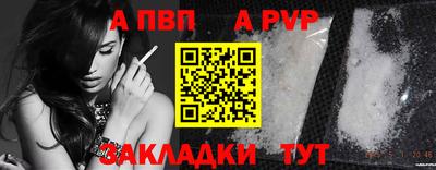 марки lsd Заволжье