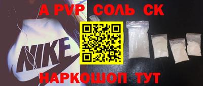 марки lsd Заволжье