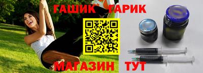марки lsd Заволжье