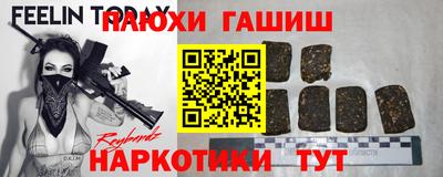 PSILOCYBIN Заводоуковск