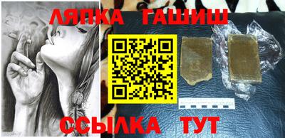 марки lsd Заволжье