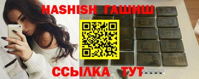 стафф Жуковский