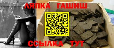 стафф Жуковский