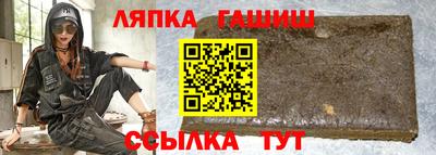 стафф Жуковский