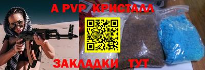 марки lsd Заволжье