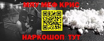 PSILOCYBIN Заводоуковск