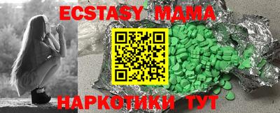 стафф Жуковский
