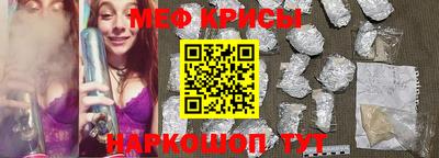 стафф Жуковский