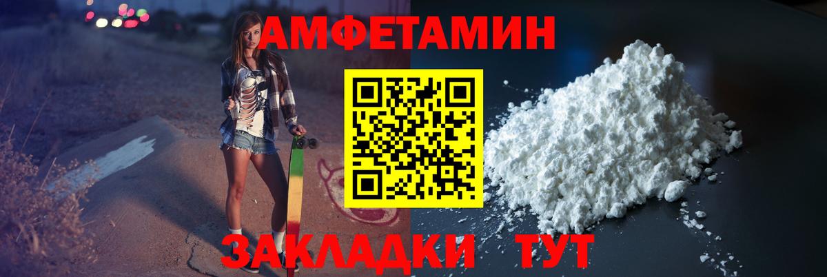 Первитин винт  Первитин винт  Вход с VPN  Кыштым 