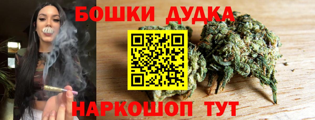 Марихуана SATIVA & INDICA  Вход с VPN  Бошки марихуана индика  Каннабис тримм  Бошки Шишки тримм  Кыштым 