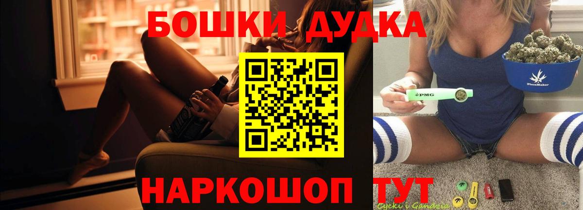 Марихуана индика Кыштым